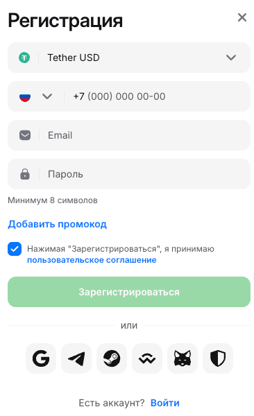 Регистрация 1Win и вход на сайт
